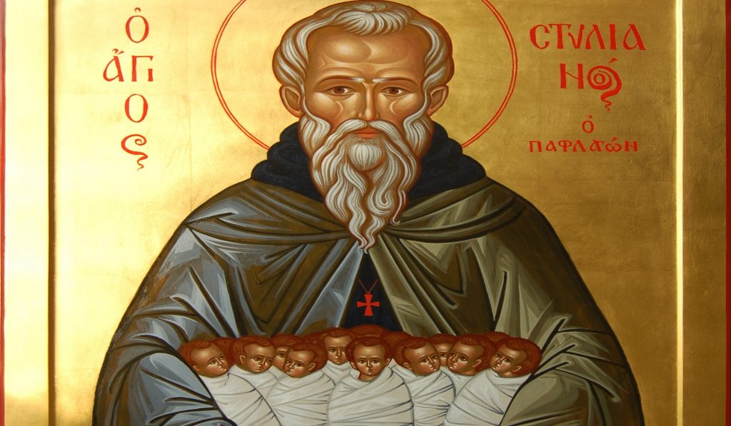Православная Церковь чтит память св