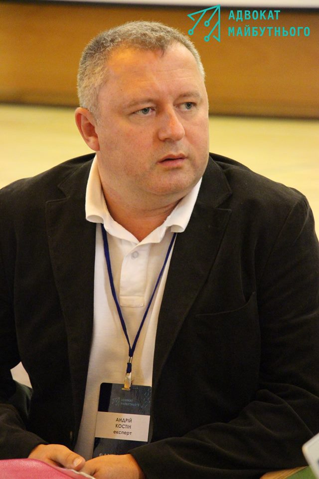 Андрей Костин, эксперт Программы